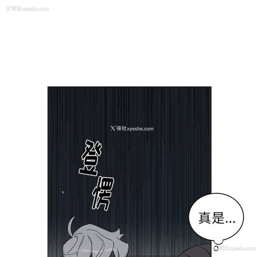 28P - 悦耳的花歌