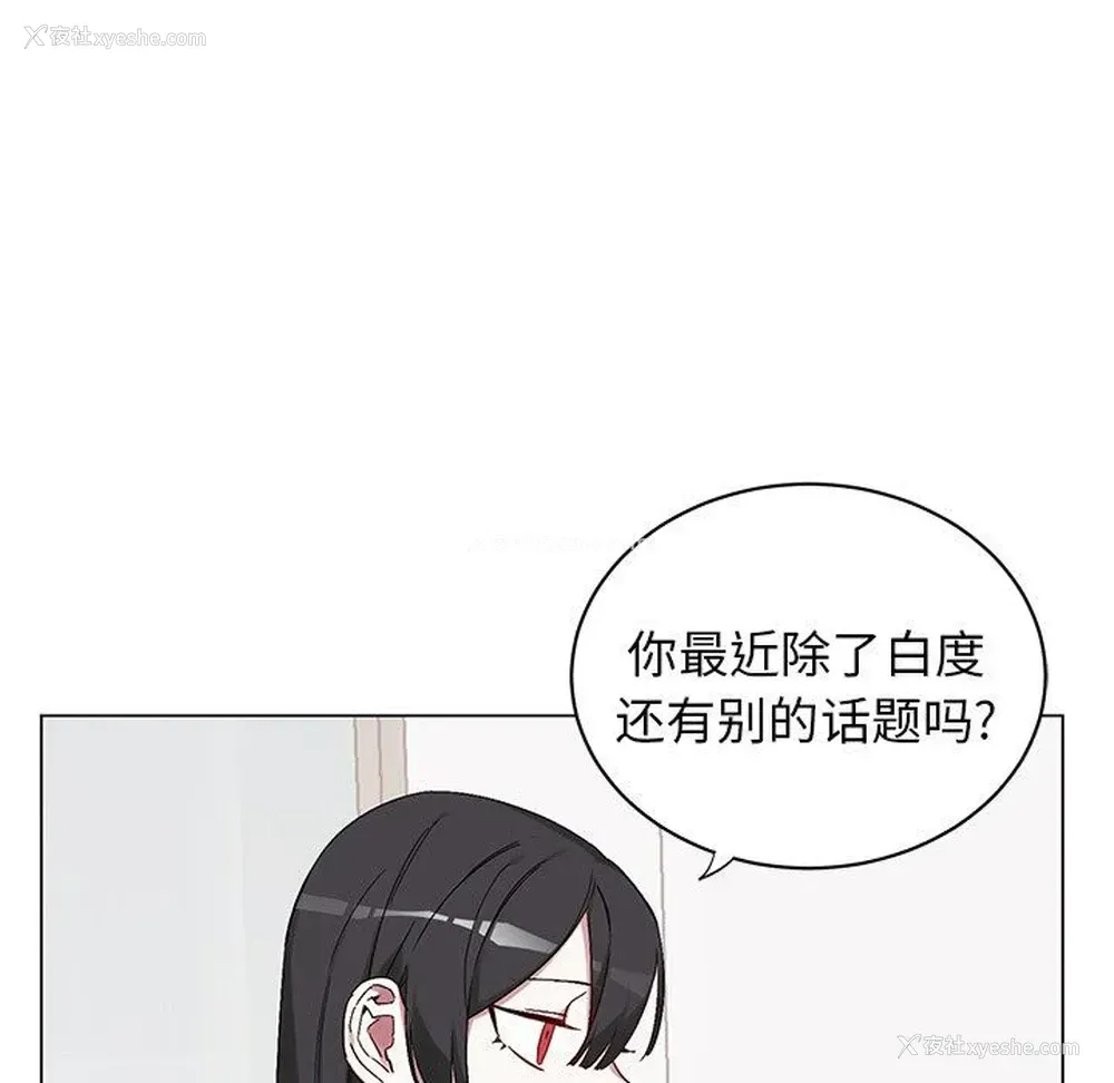 30P - 悦耳的花歌