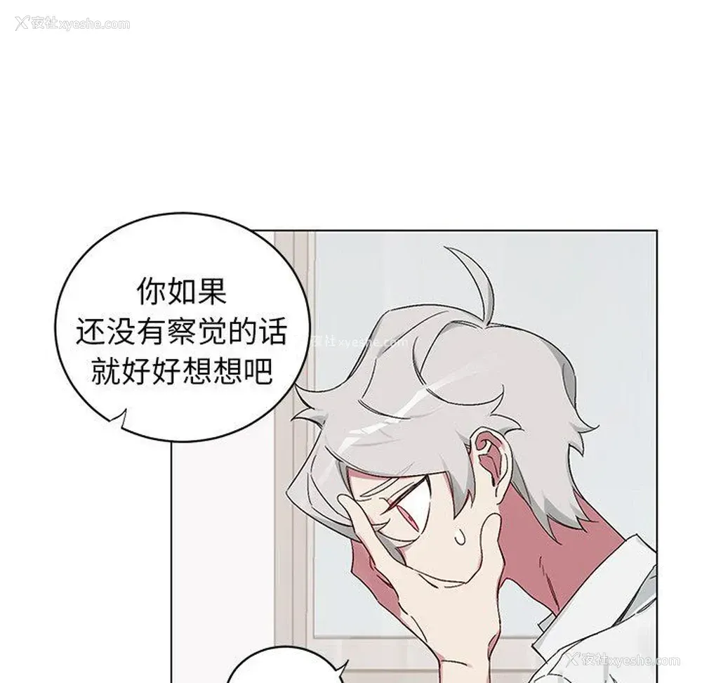 32P - 悦耳的花歌