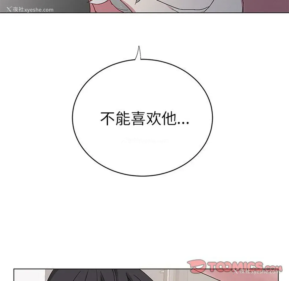 35P - 悦耳的花歌