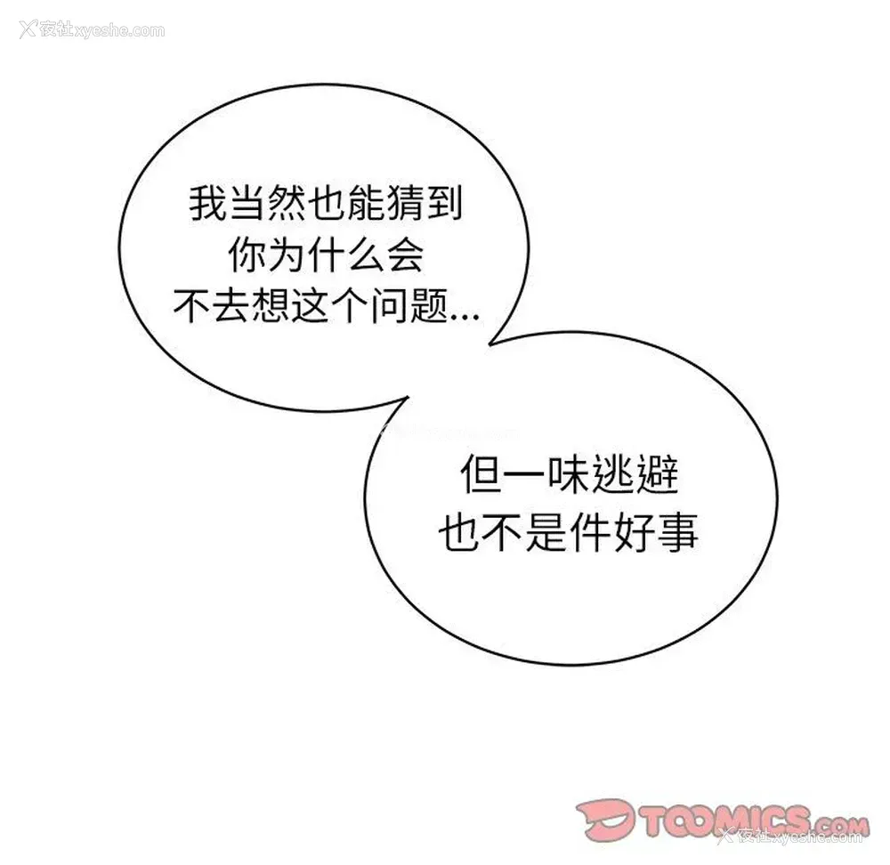 37P - 悦耳的花歌
