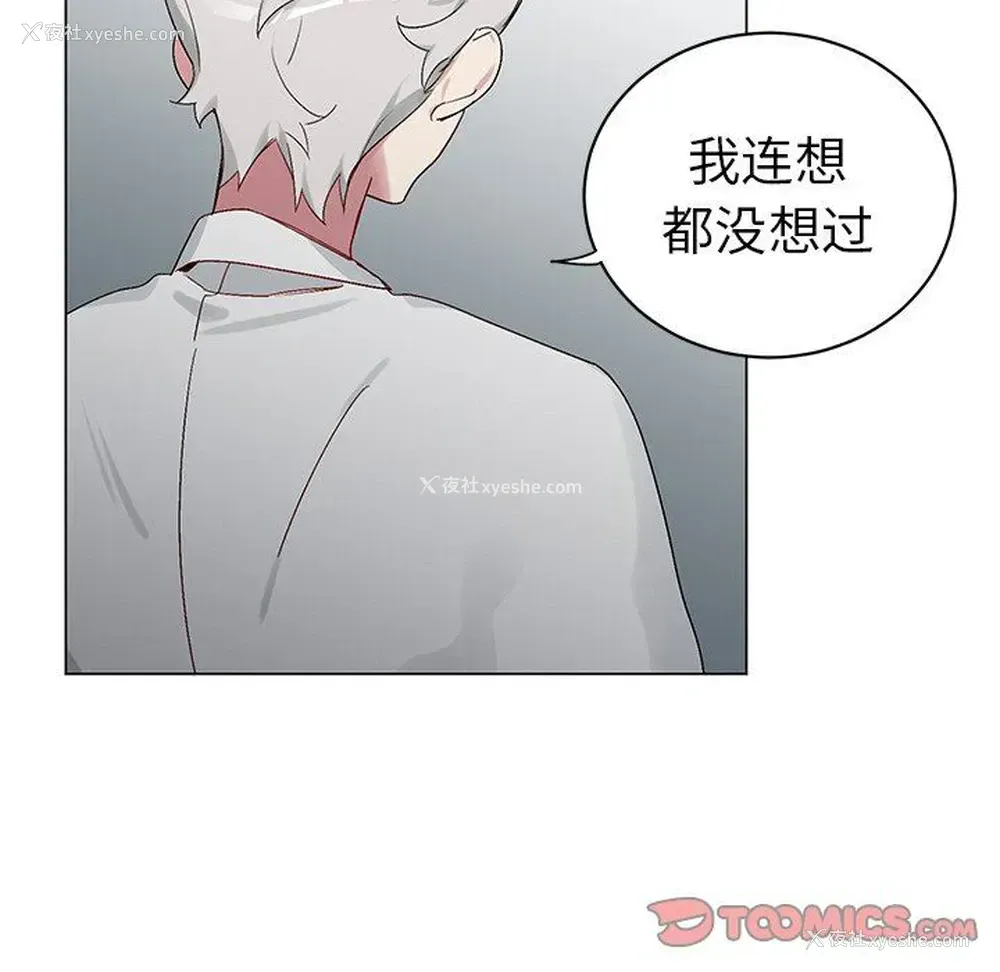 39P - 悦耳的花歌