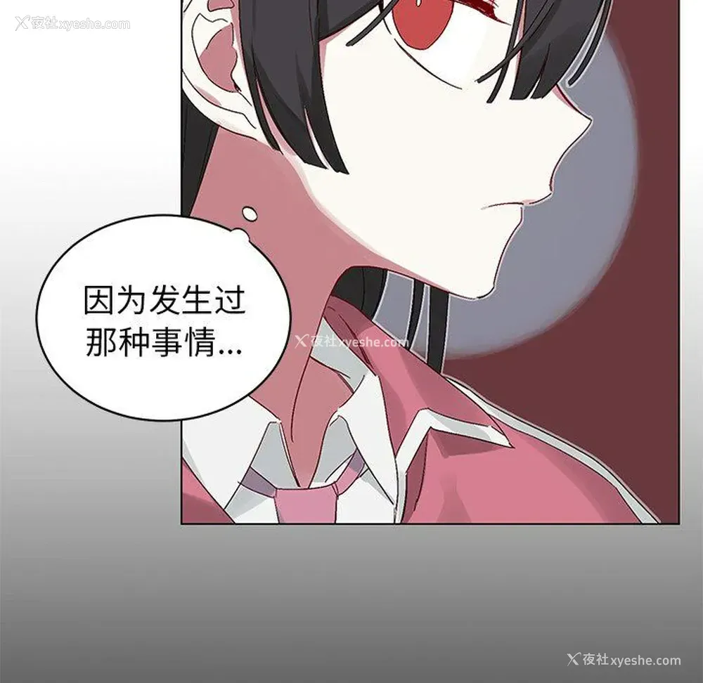 44P - 悦耳的花歌