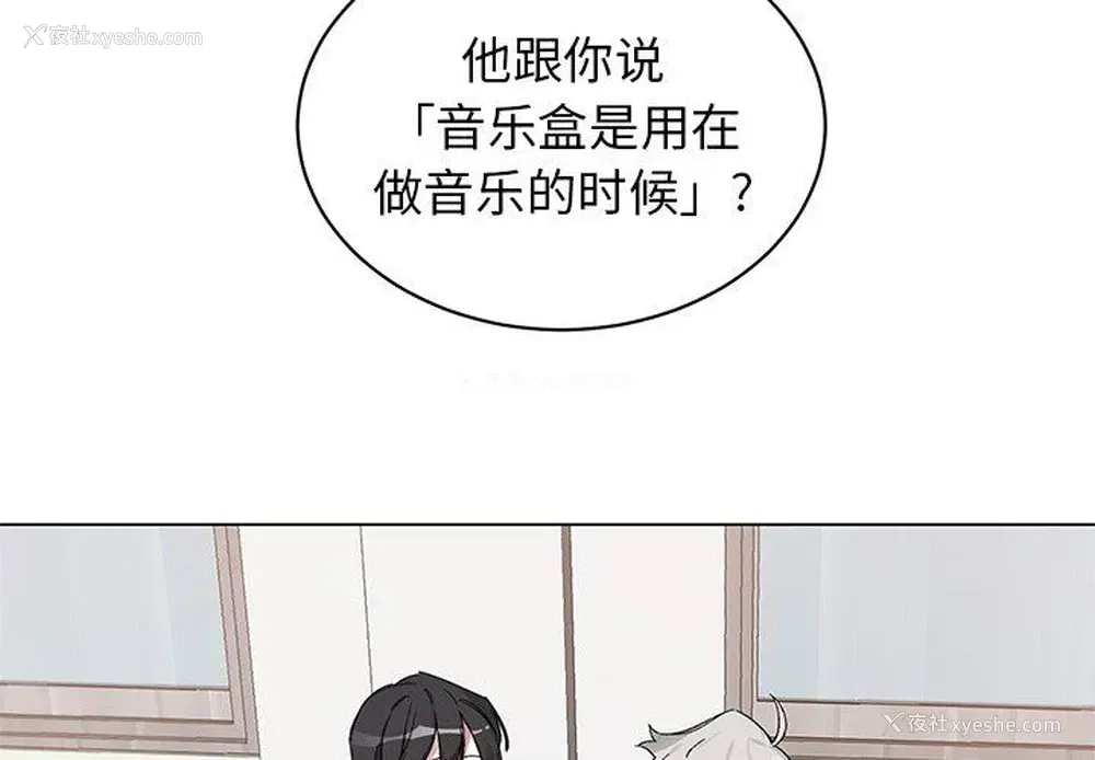 4P - 悦耳的花歌