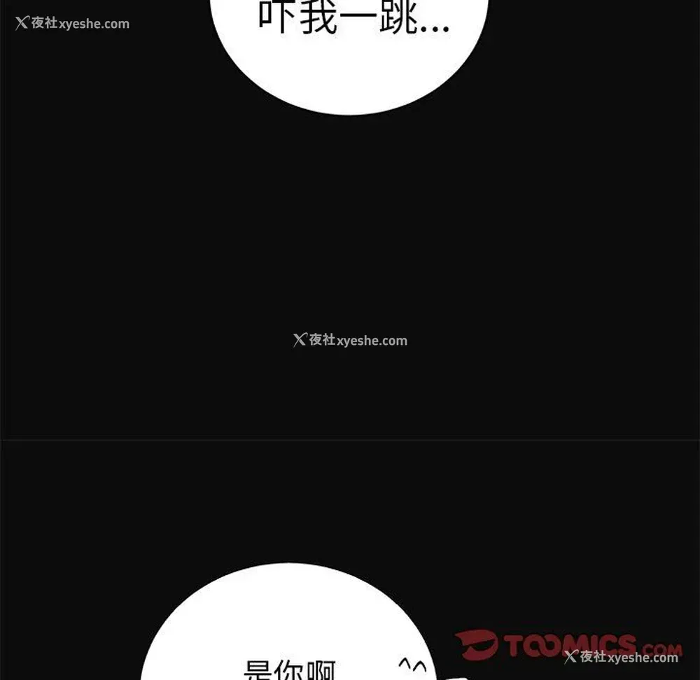 53P - 悦耳的花歌