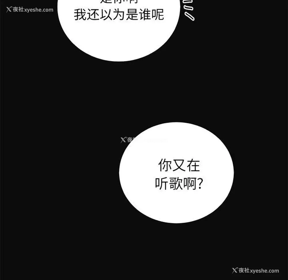 54P - 悦耳的花歌