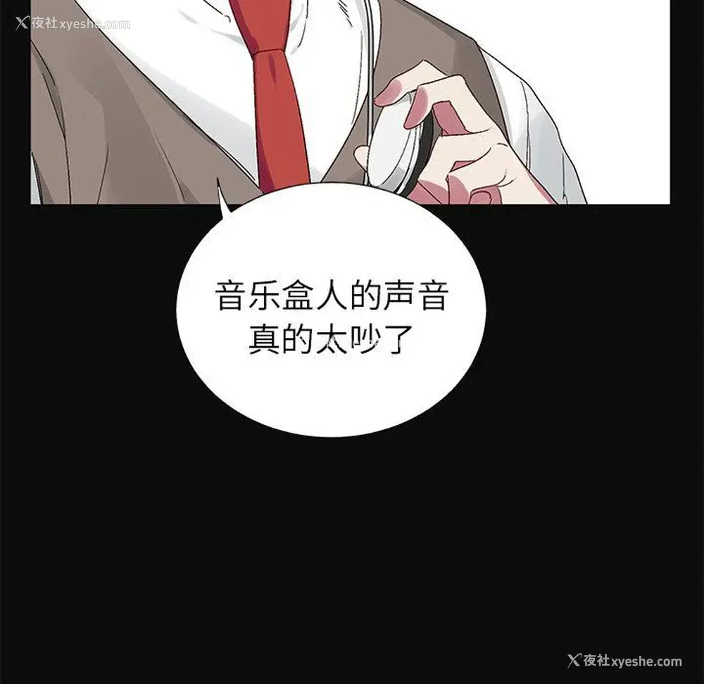 56P - 悦耳的花歌