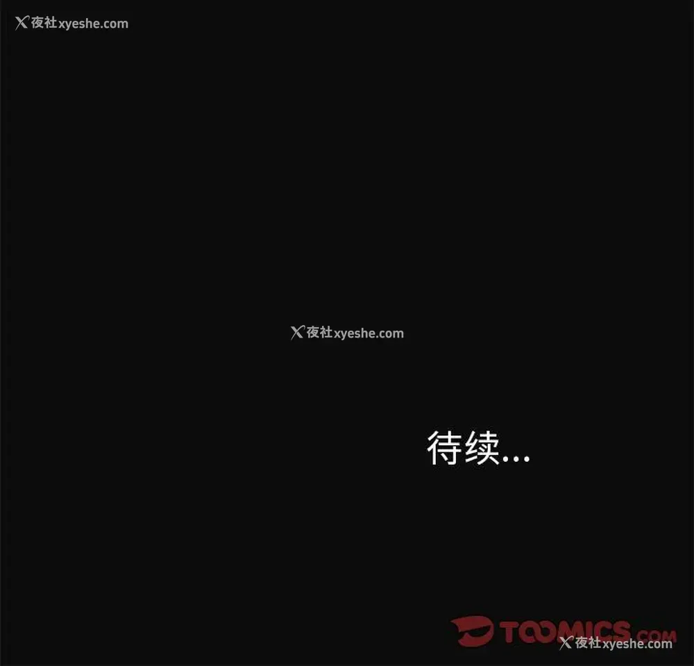 57P - 悦耳的花歌