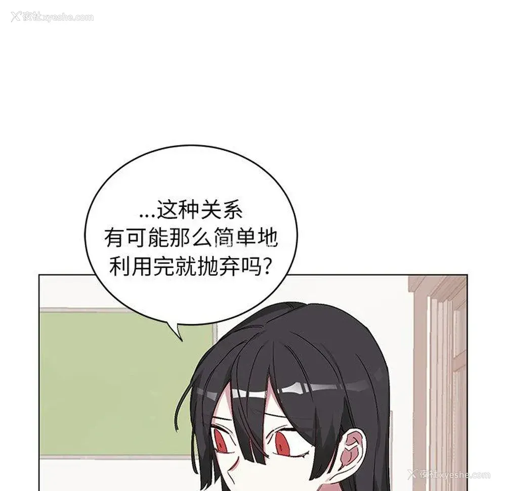 6P - 悦耳的花歌