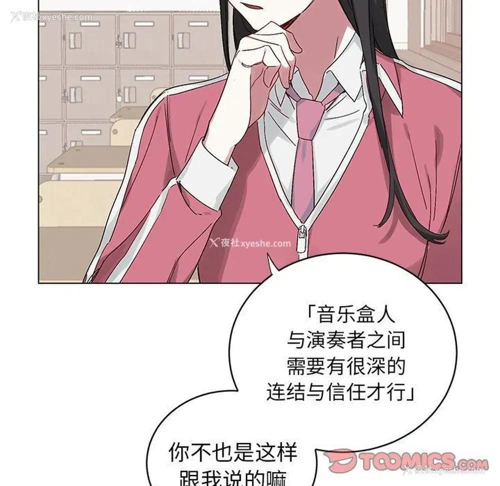7P - 悦耳的花歌