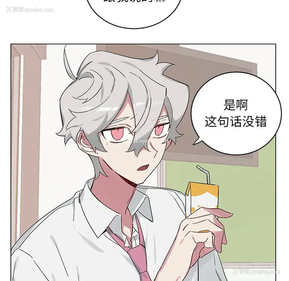 8P - 悦耳的花歌