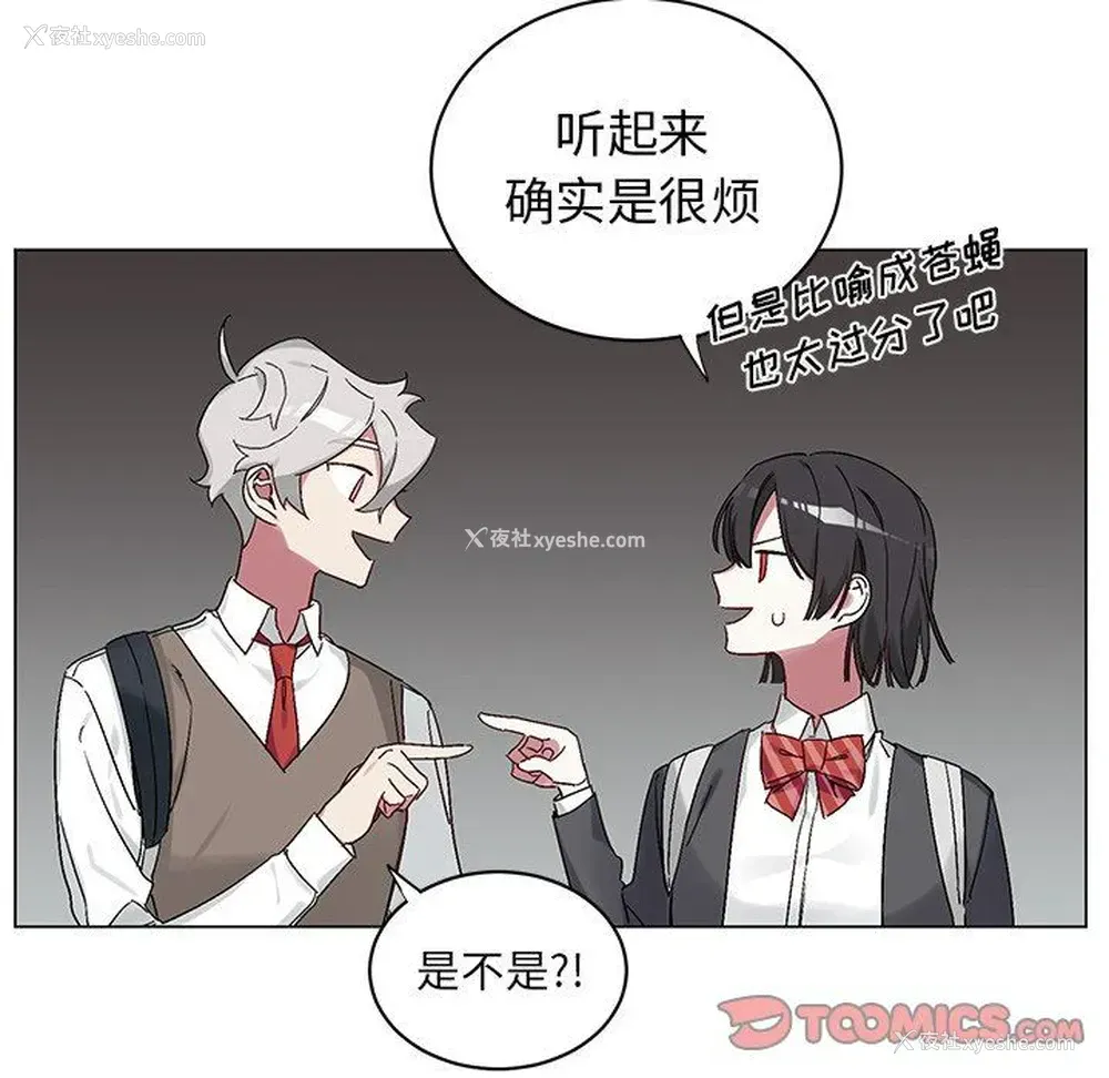 10P - 悦耳的花歌