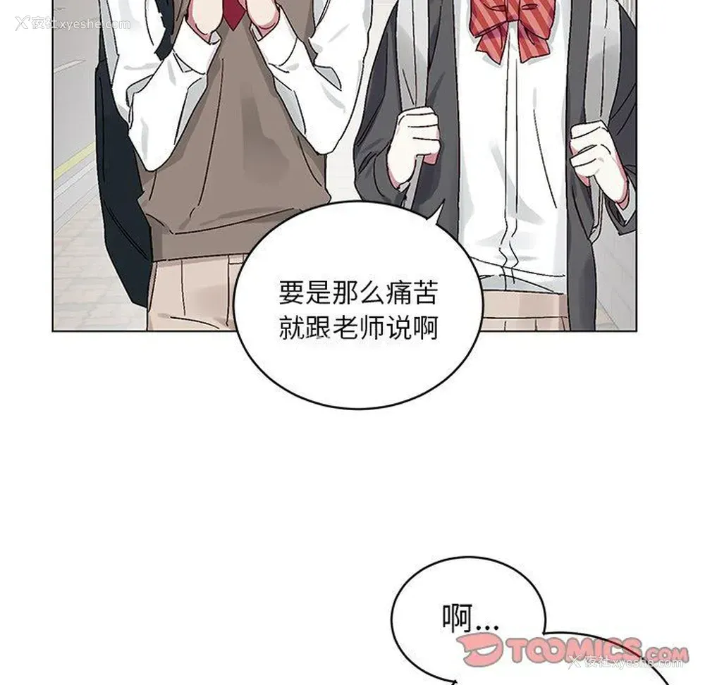 14P - 悦耳的花歌
