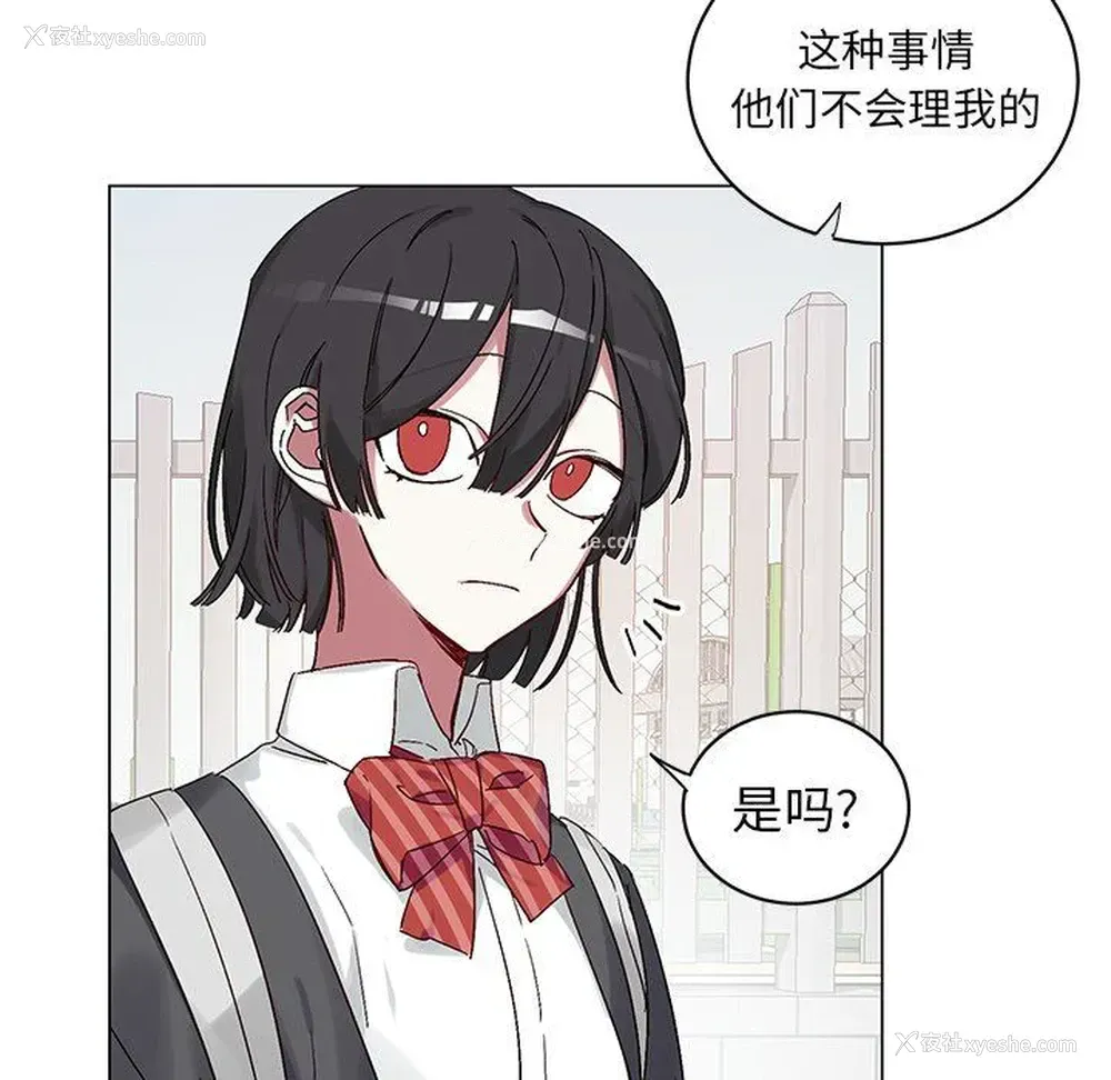 15P - 悦耳的花歌