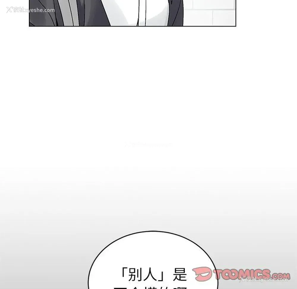 16P - 悦耳的花歌