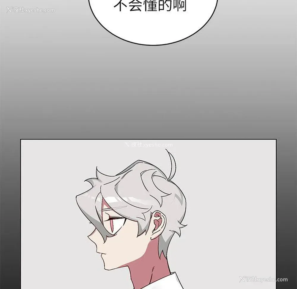 17P - 悦耳的花歌