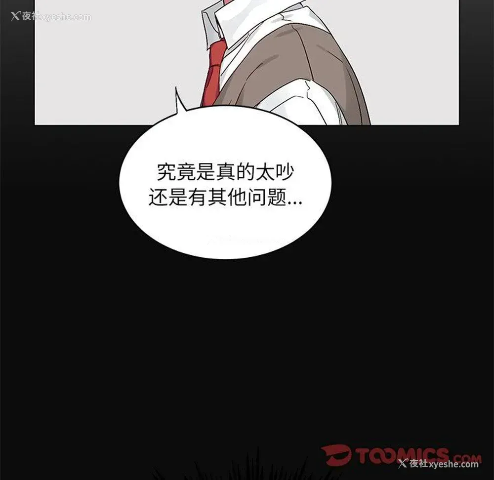 18P - 悦耳的花歌