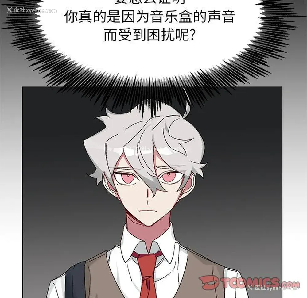 22P - 悦耳的花歌