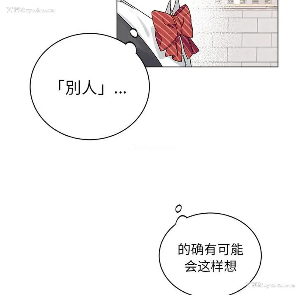 25P - 悦耳的花歌