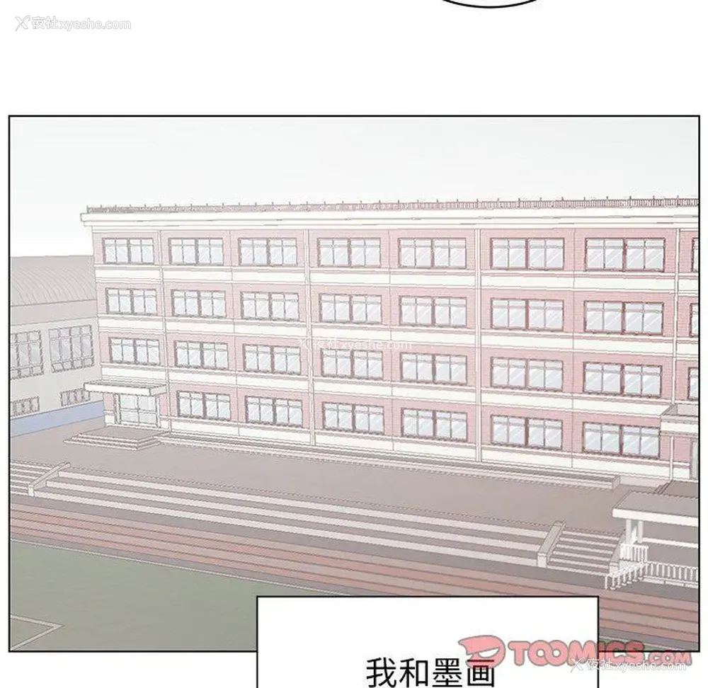26P - 悦耳的花歌