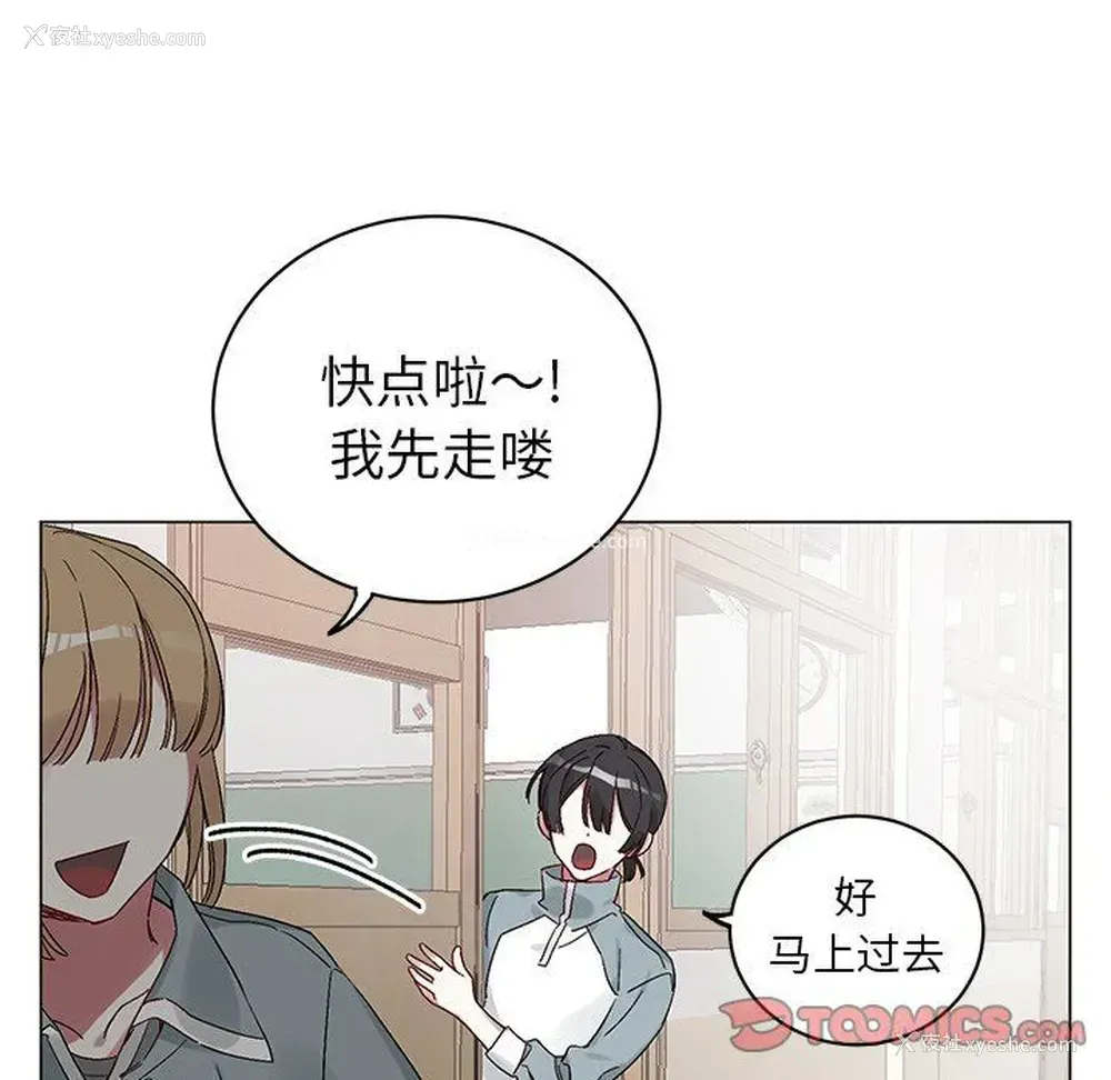 28P - 悦耳的花歌