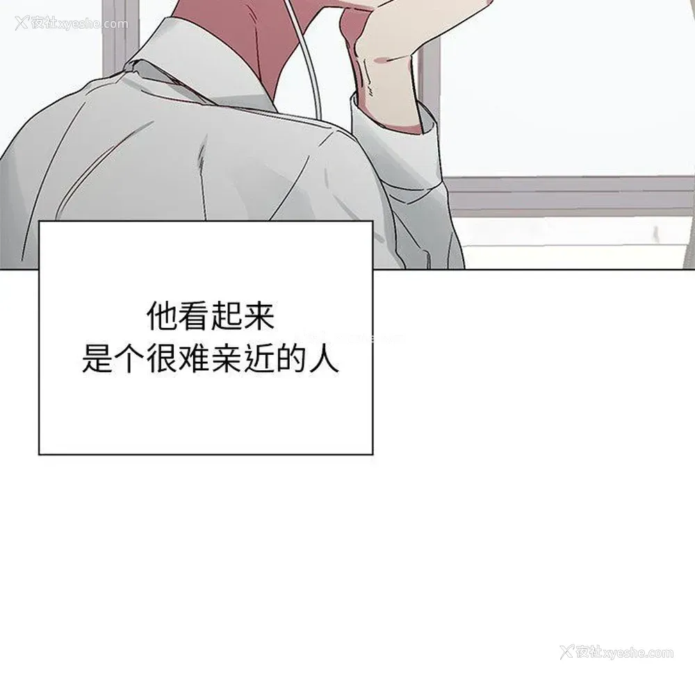 33P - 悦耳的花歌