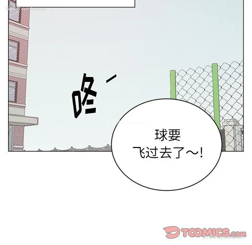 36P - 悦耳的花歌