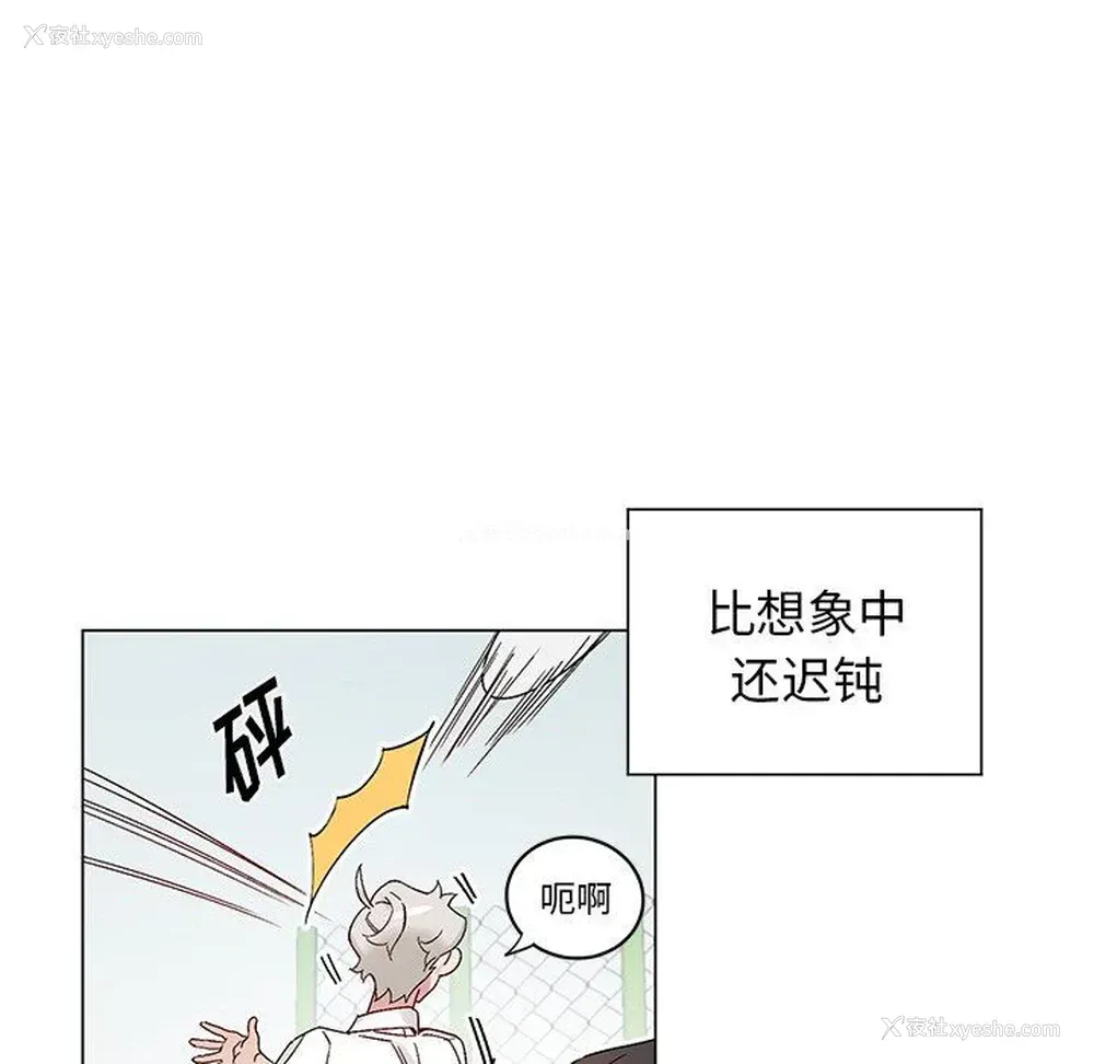 37P - 悦耳的花歌