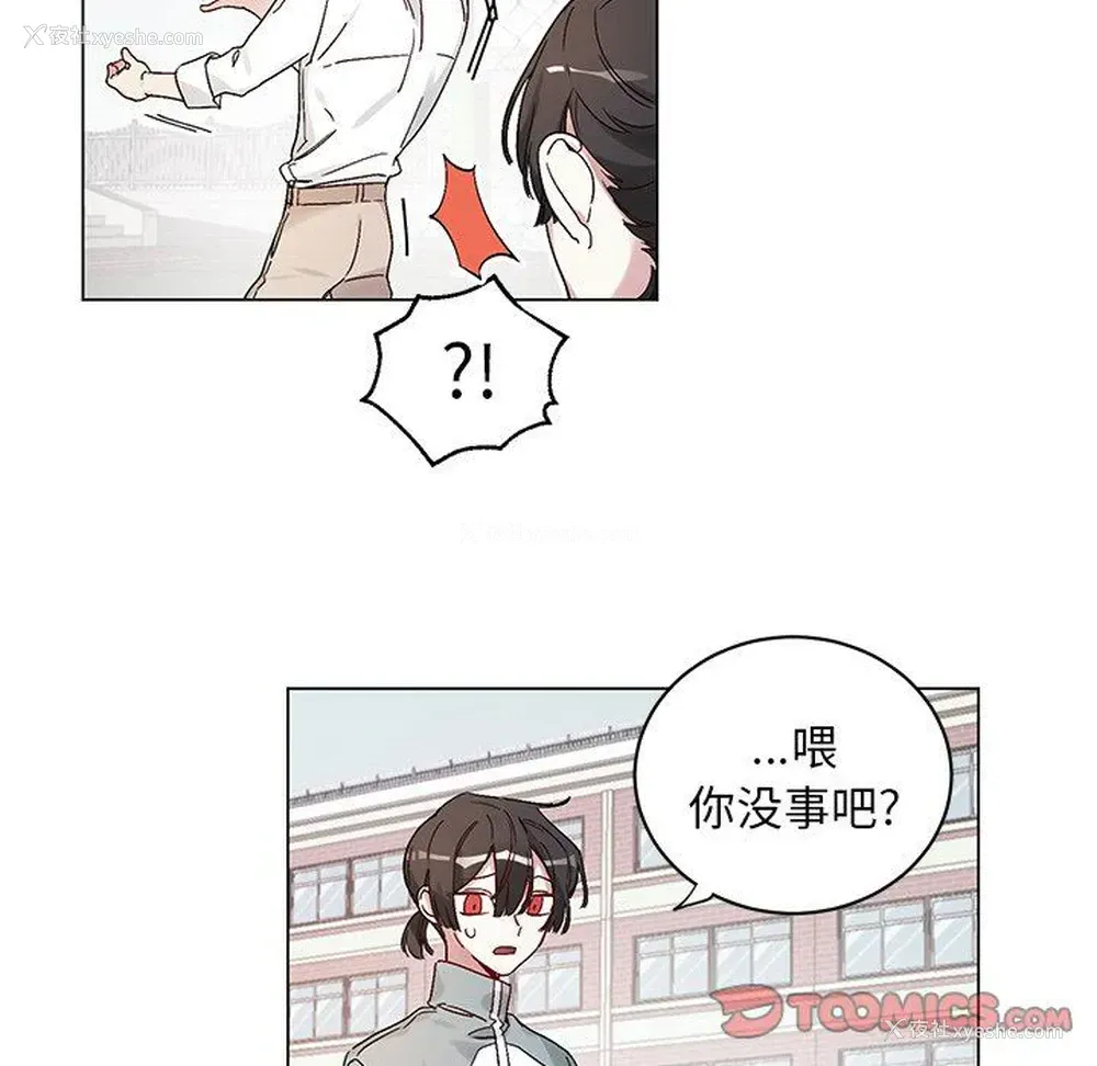 38P - 悦耳的花歌
