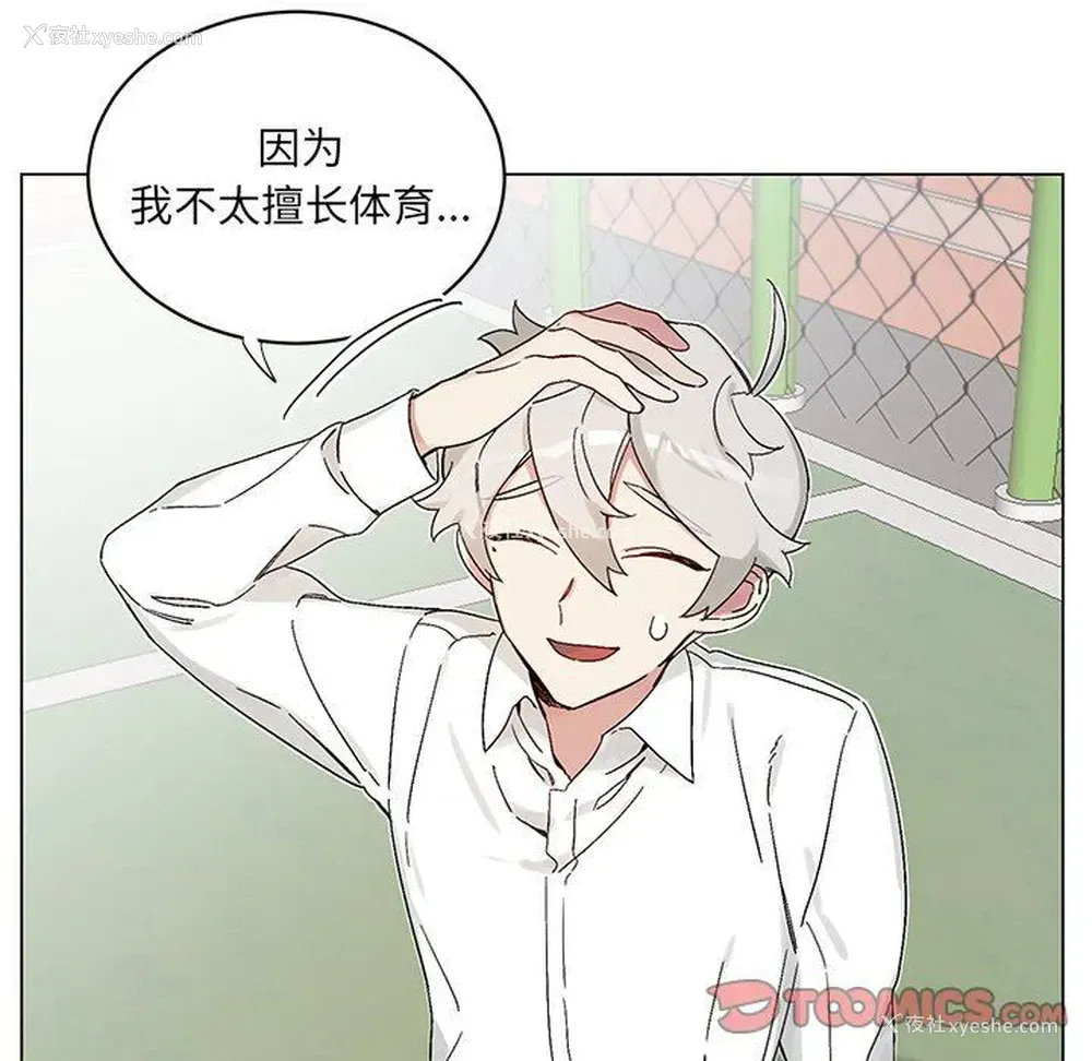 40P - 悦耳的花歌