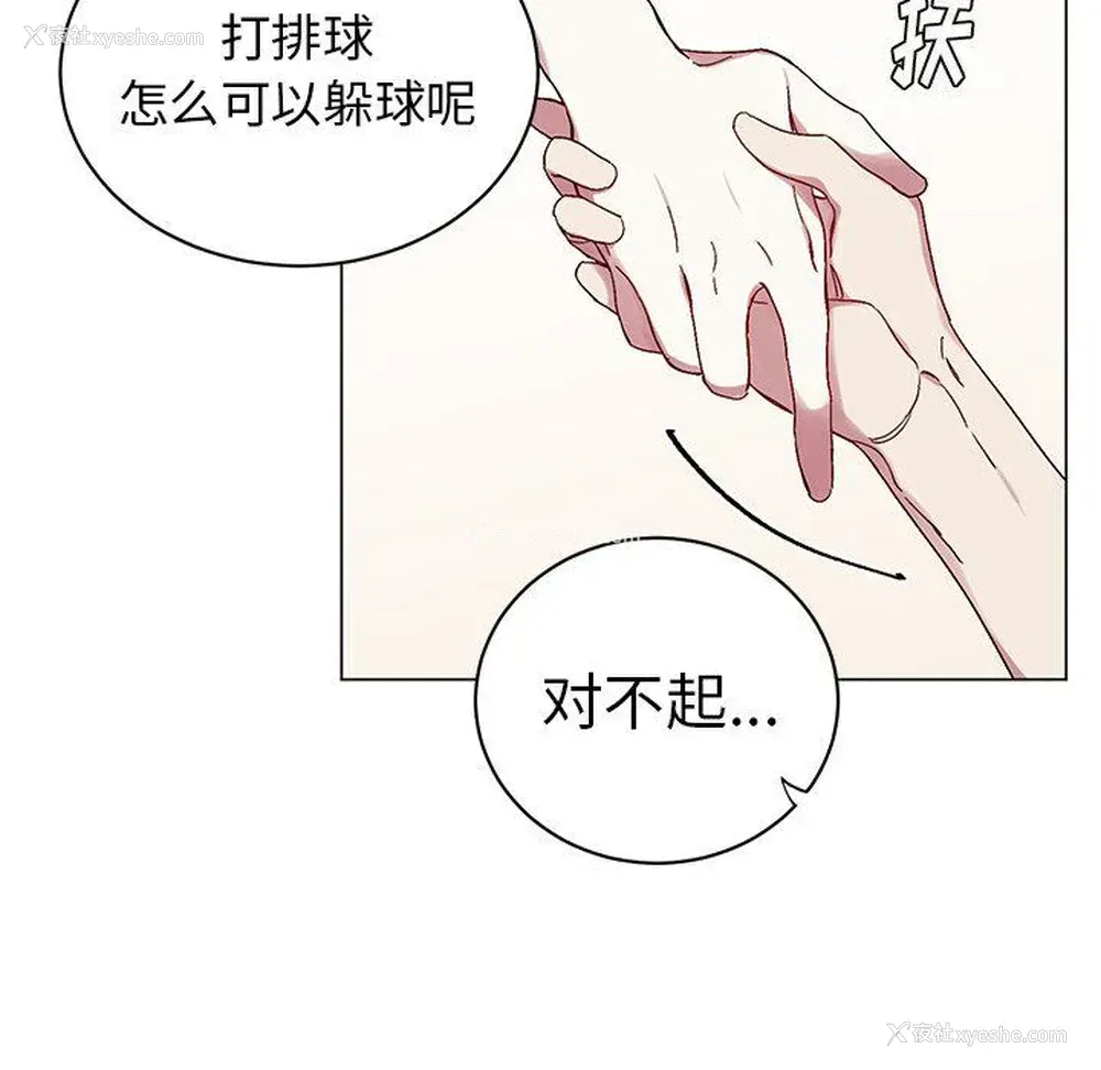 45P - 悦耳的花歌