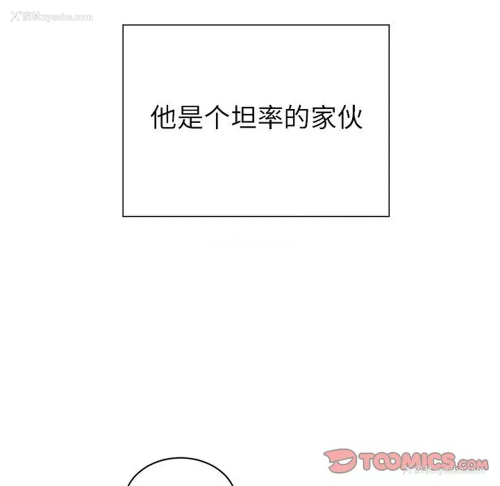 46P - 悦耳的花歌