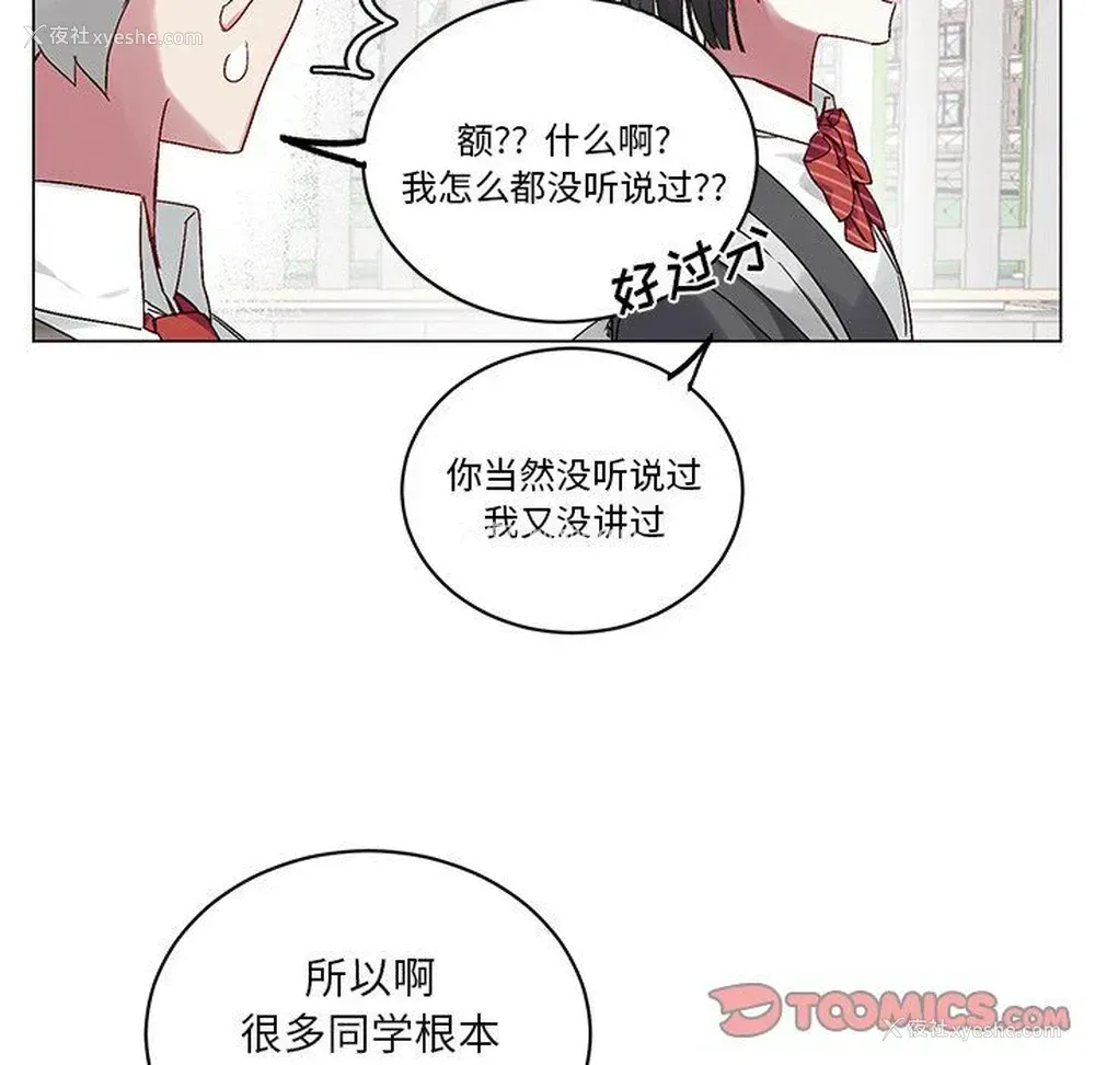 48P - 悦耳的花歌