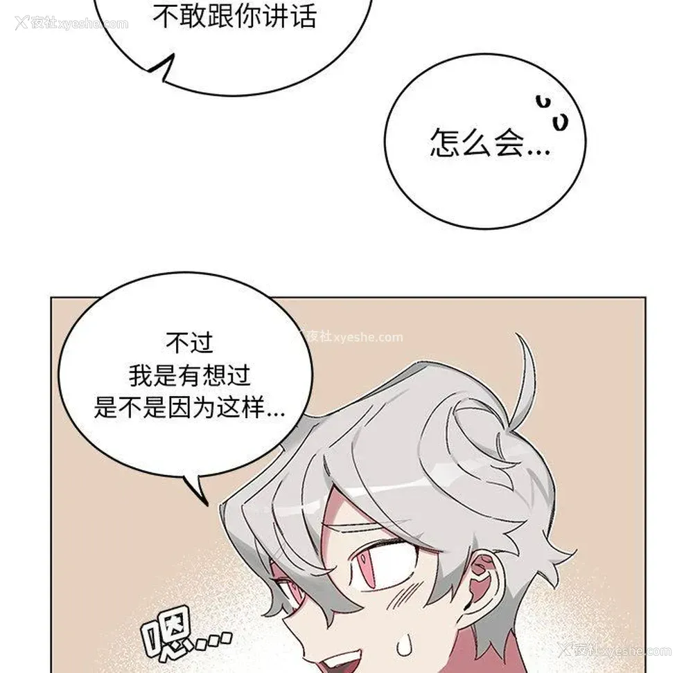 49P - 悦耳的花歌