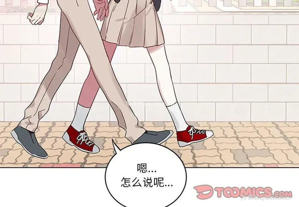 4P - 悦耳的花歌