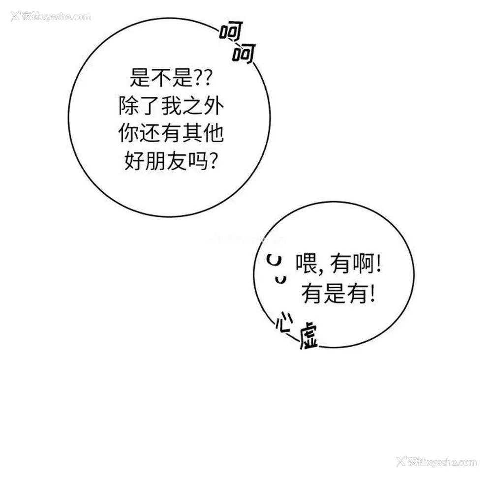 51P - 悦耳的花歌