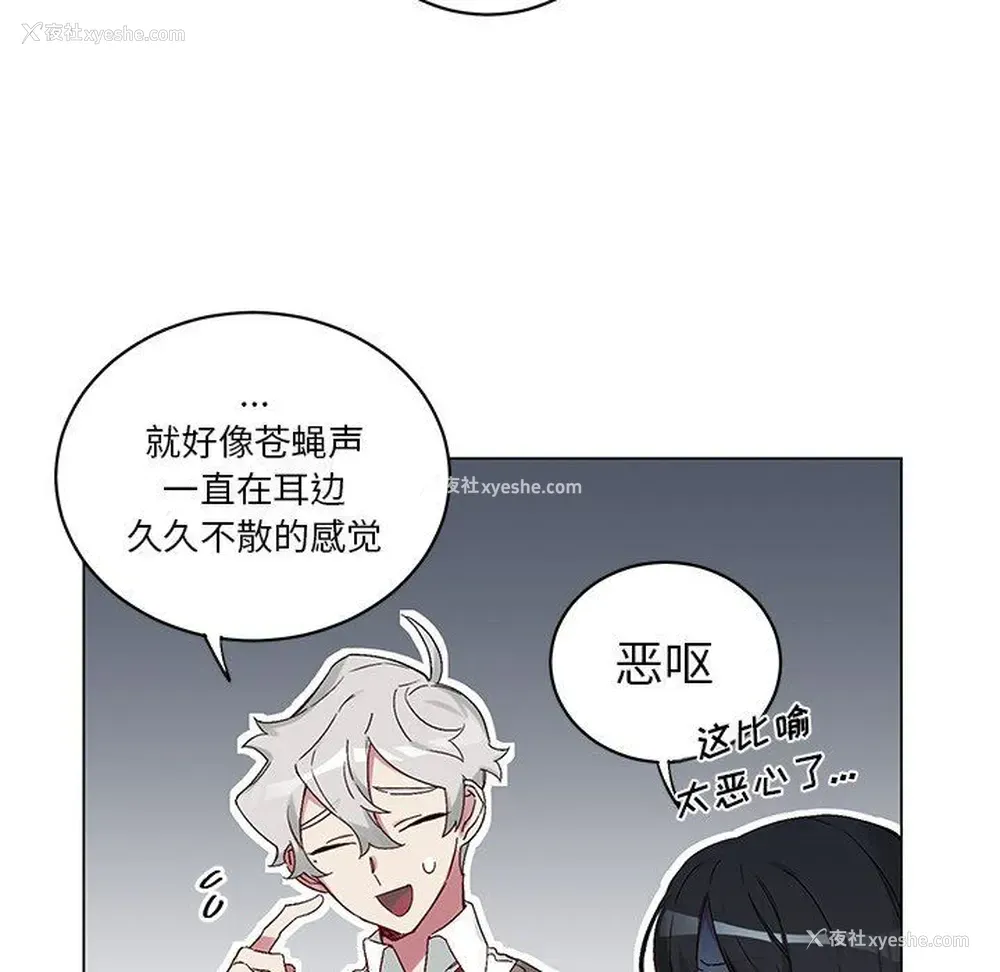 5P - 悦耳的花歌