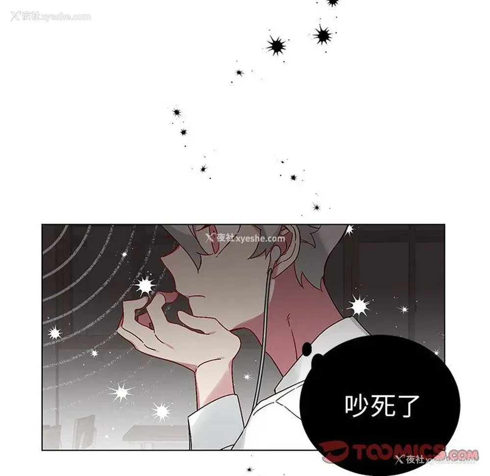 56P - 悦耳的花歌