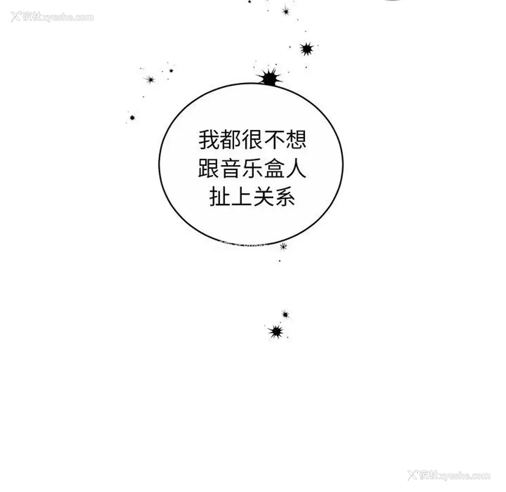 57P - 悦耳的花歌