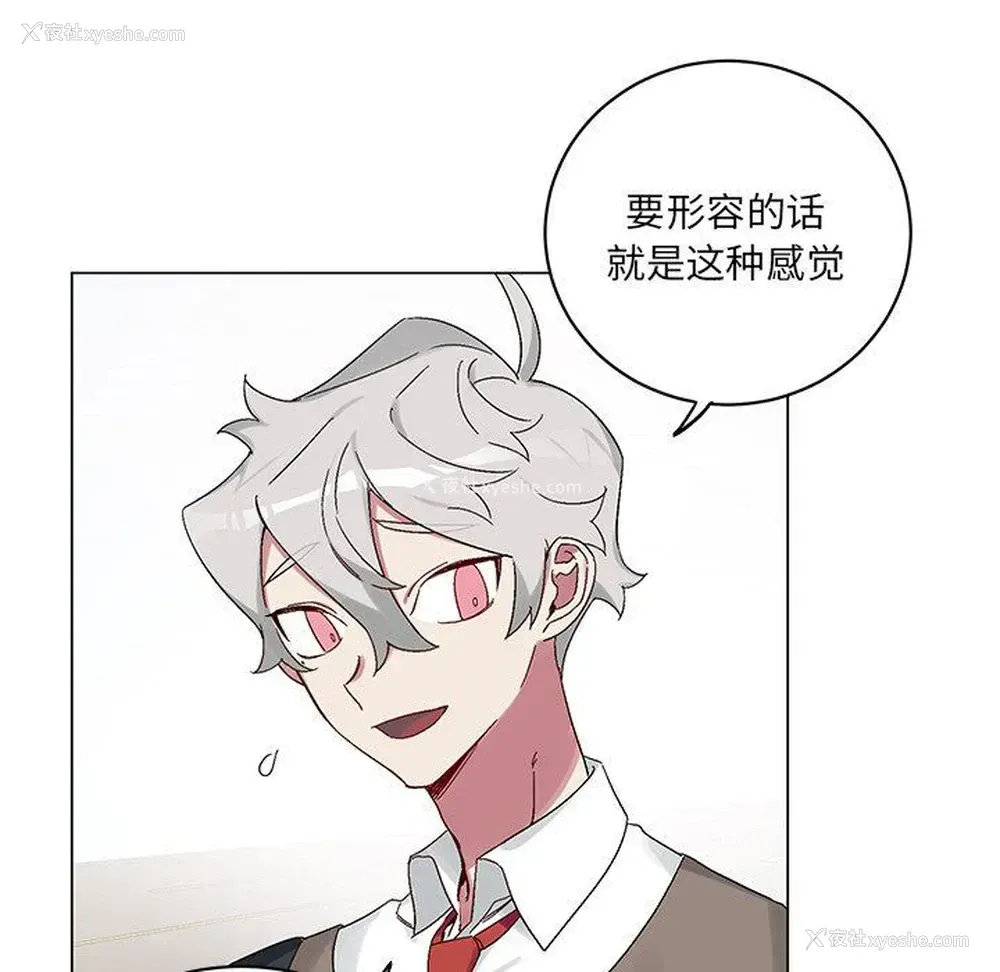 7P - 悦耳的花歌