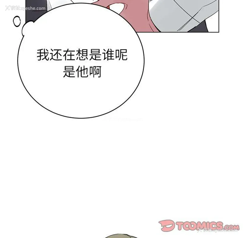 12P - 悦耳的花歌