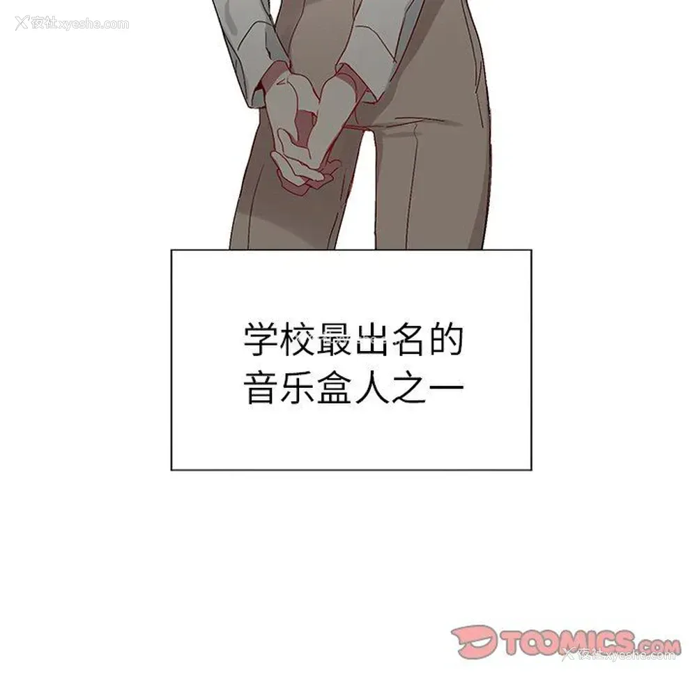 14P - 悦耳的花歌