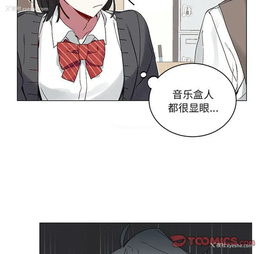 16P - 悦耳的花歌