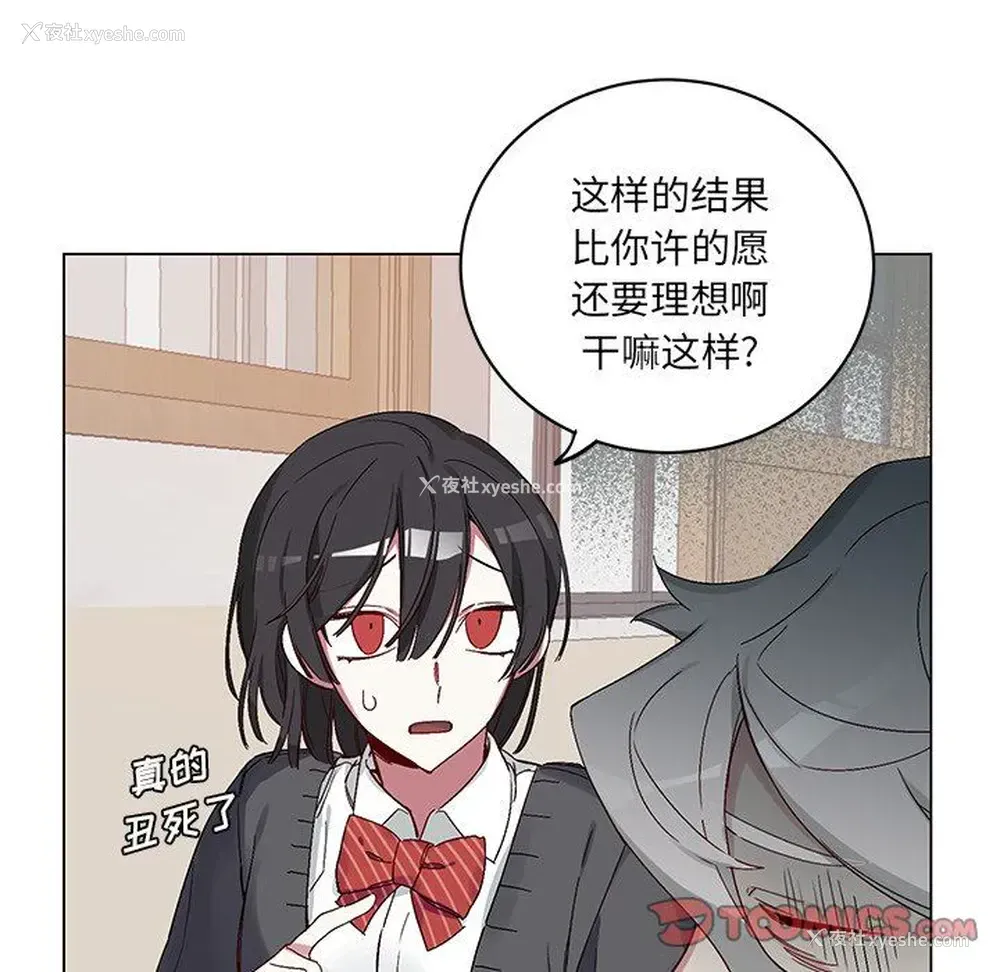 18P - 悦耳的花歌