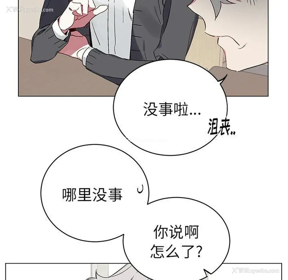 19P - 悦耳的花歌