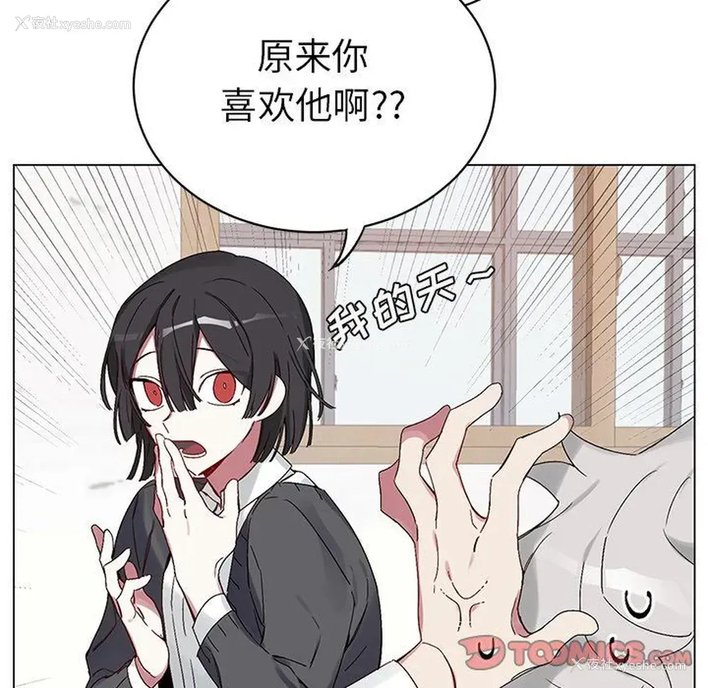 22P - 悦耳的花歌