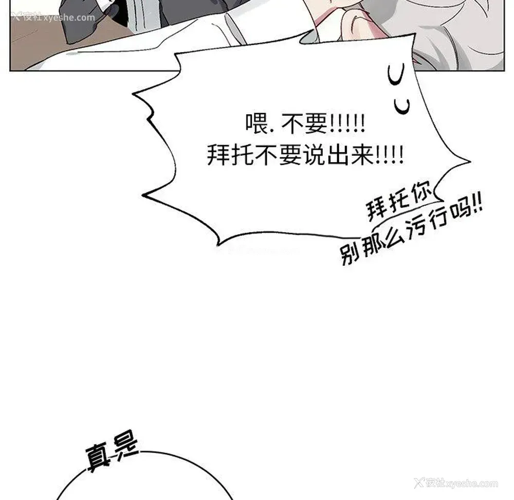 23P - 悦耳的花歌