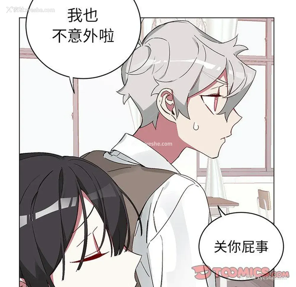 24P - 悦耳的花歌