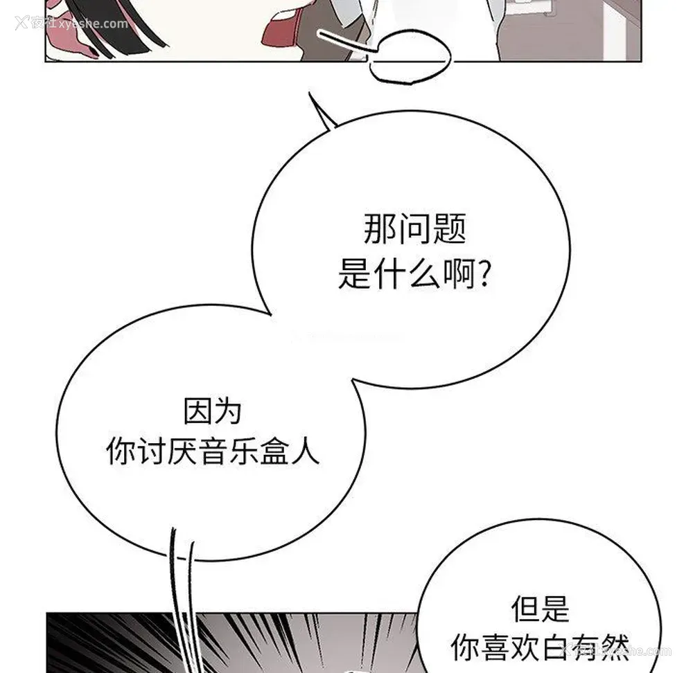 25P - 悦耳的花歌