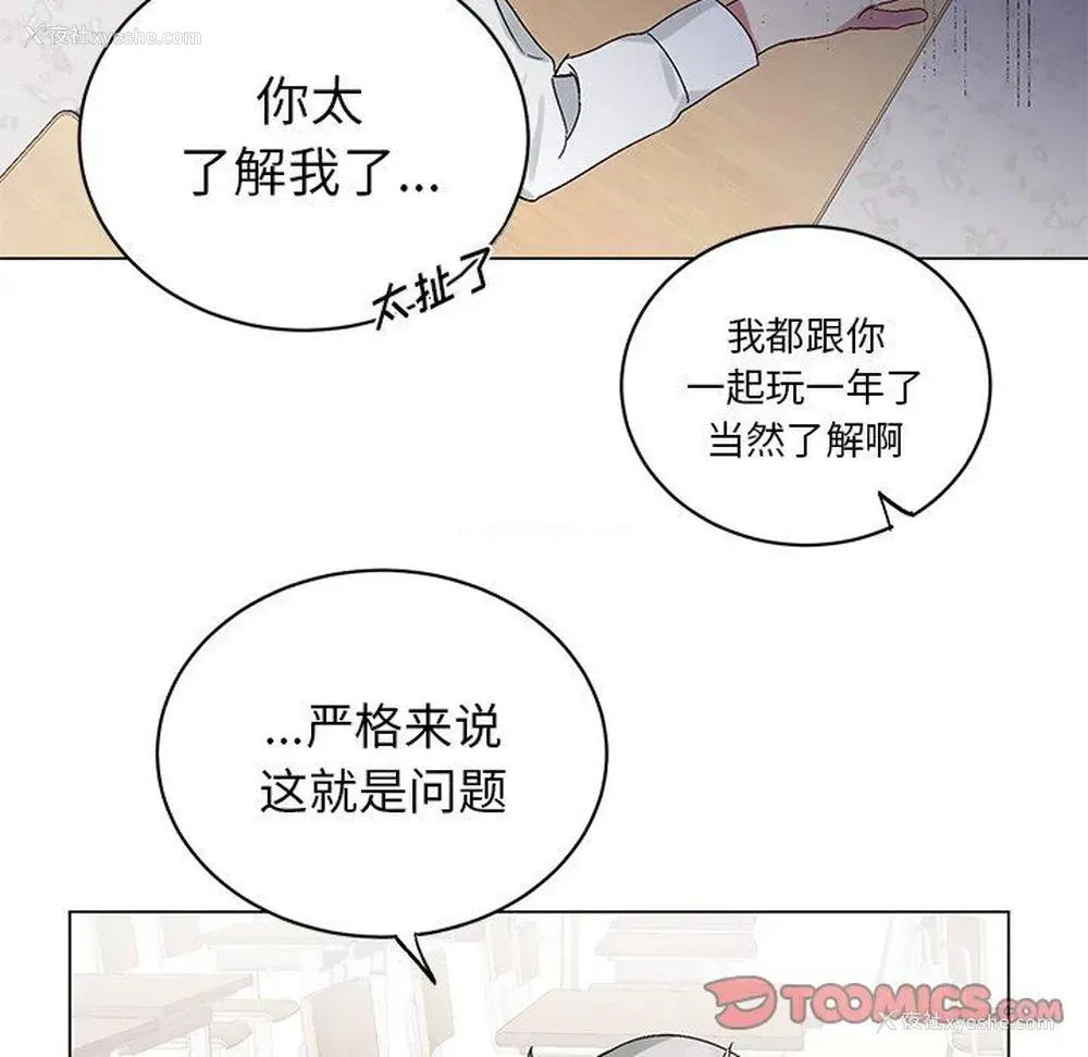 28P - 悦耳的花歌